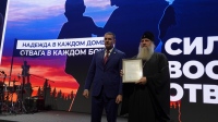 Митрополит Артемий получил благодарность от губернатора Хабаровского края за помощь участникам СВО и членам их семей