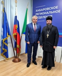 Хабаровский священник принял участие в заседании Общественного совета проекта «Культура малой Родины»