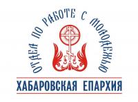 Изменения в расписании занятий Отдела по работе с молодежью