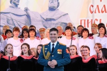 Акция 