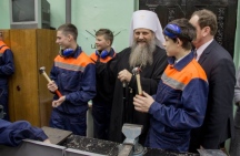 Визит митрополита Артемия в 