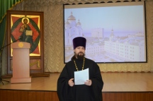 Пастырская конференция в Хабаровской семинарии 30 декабря 2019 г.