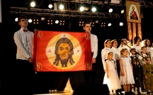 Фестиваль 